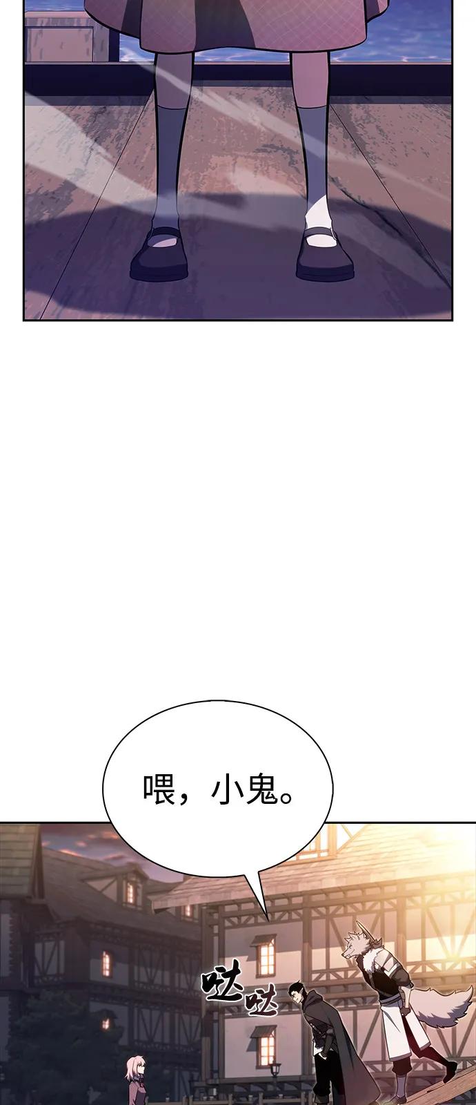 《公爵家的重生暗杀者》第65话 食欲（1） 第39页