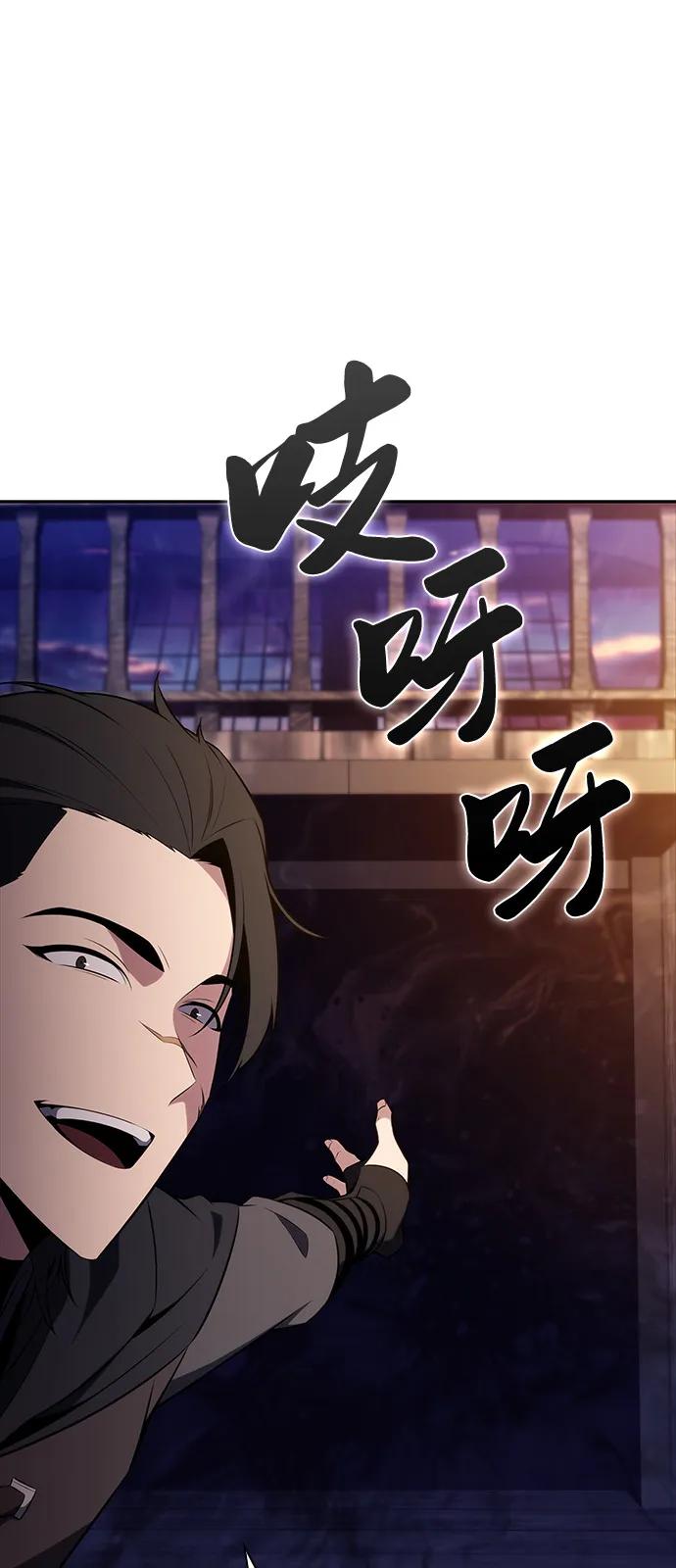 《公爵家的重生暗杀者》第65话 食欲（1） 第51页