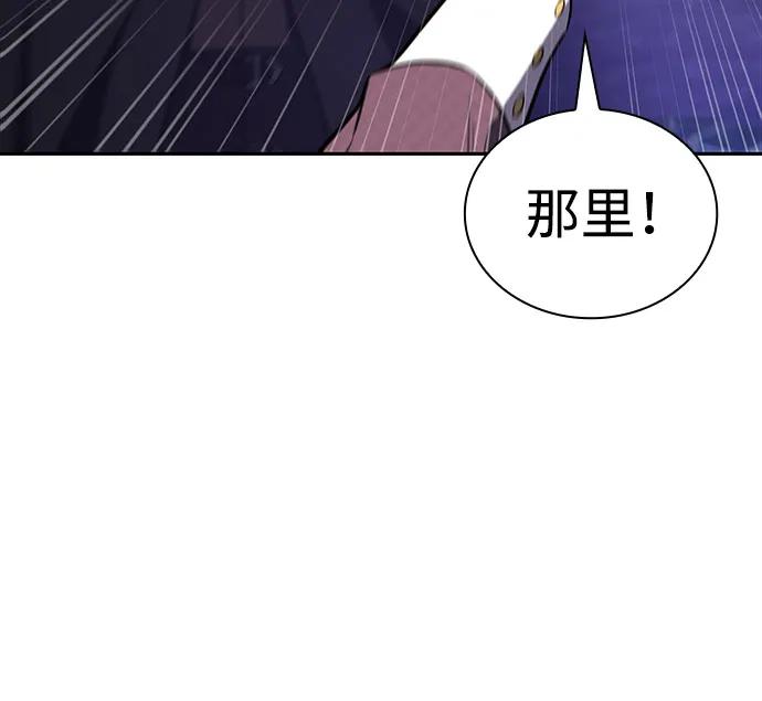 《公爵家的重生暗杀者》第65话 食欲（1） 第41页
