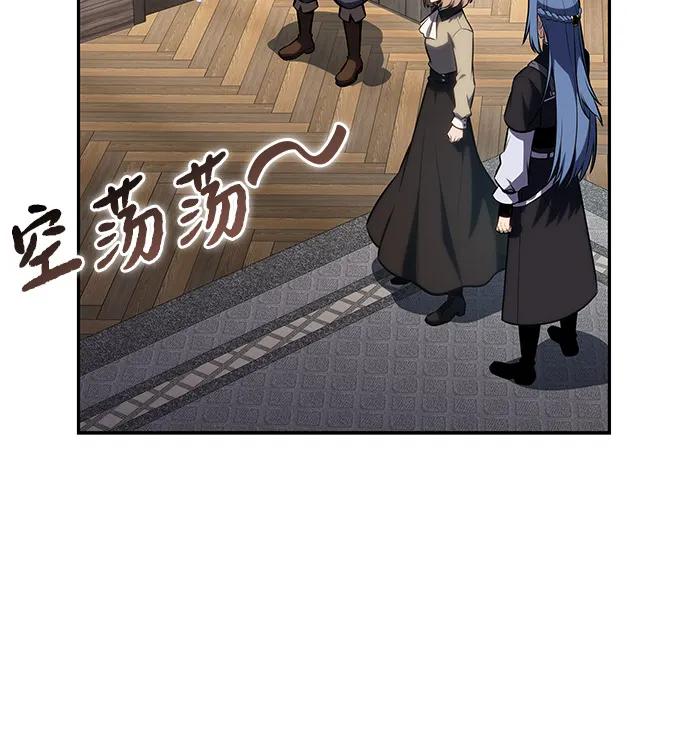 《公爵家的重生暗杀者》第65话 食欲（1） 第27页