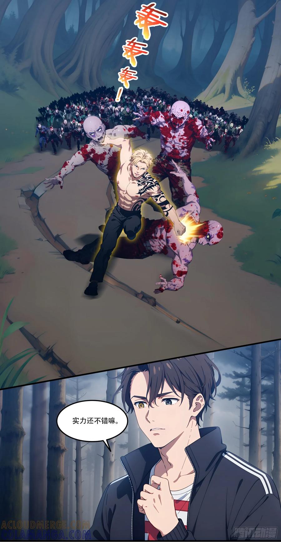 邪神降世，我有一座大凶狱 - 第83话：石像成精了？！ - 第15张图