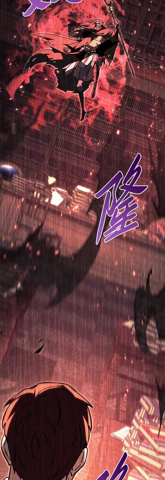 《灭门家族的重生者》第76话 第51页