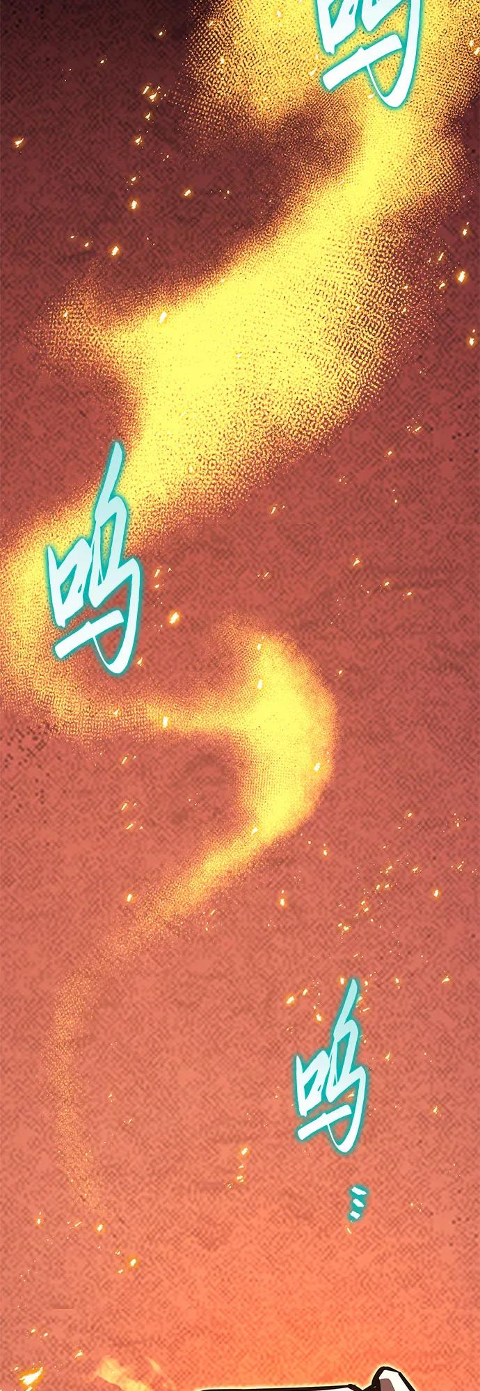 《灭门家族的重生者》第76话 第116页