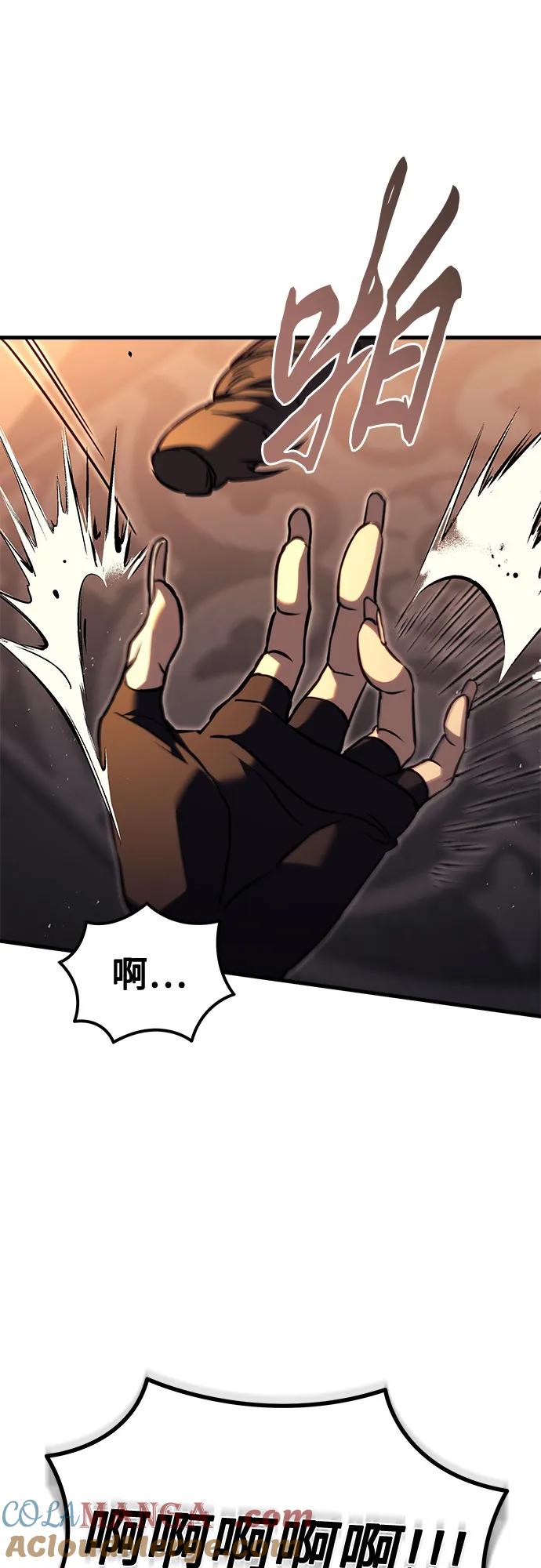 《灭门家族的重生者》第76话 第73页