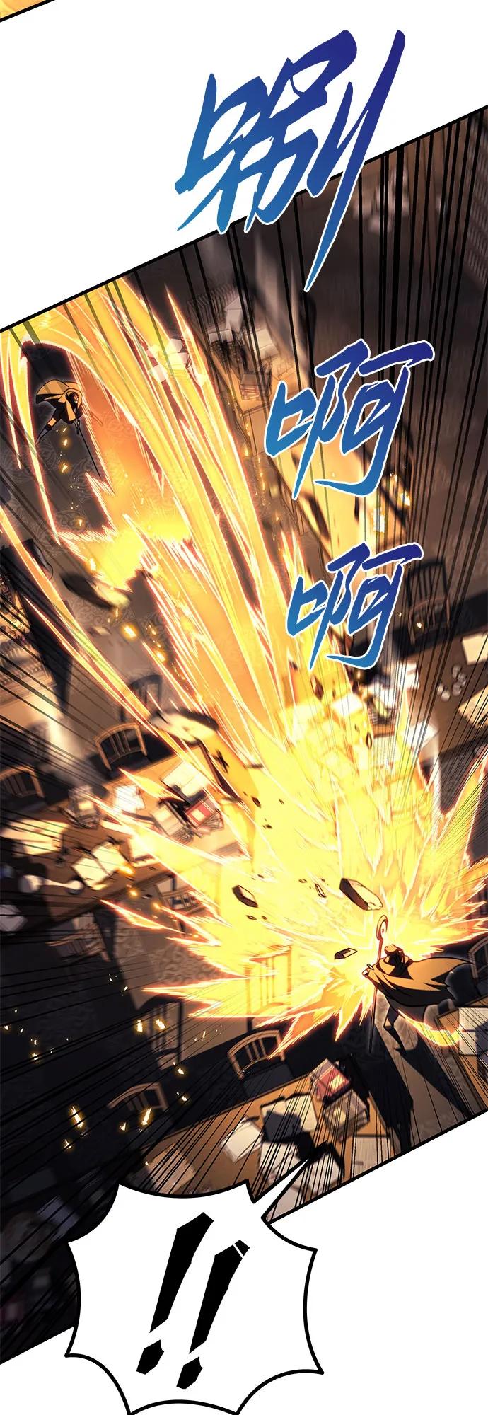 《灭门家族的重生者》第76话 第67页