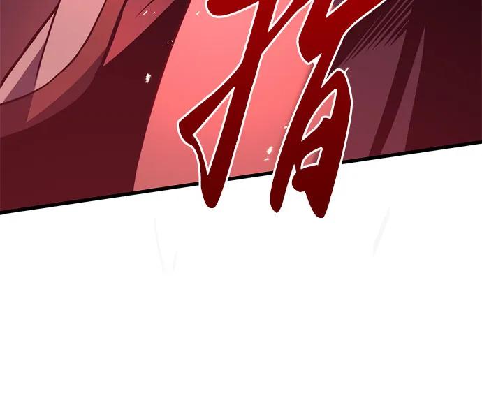 《灭门家族的重生者》第76话 第54页