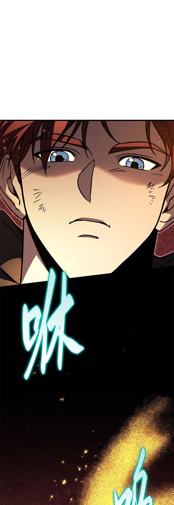 《灭门家族的重生者》第76话 第115页
