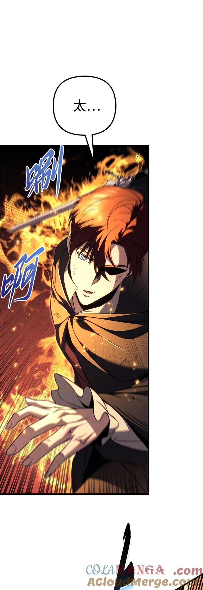 《灭门家族的重生者》第76话 第81页
