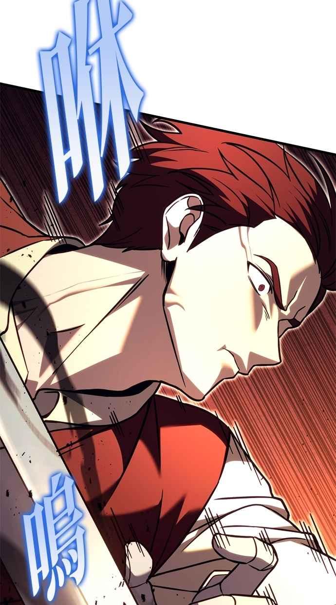 《灭门家族的重生者》第78话 第176页