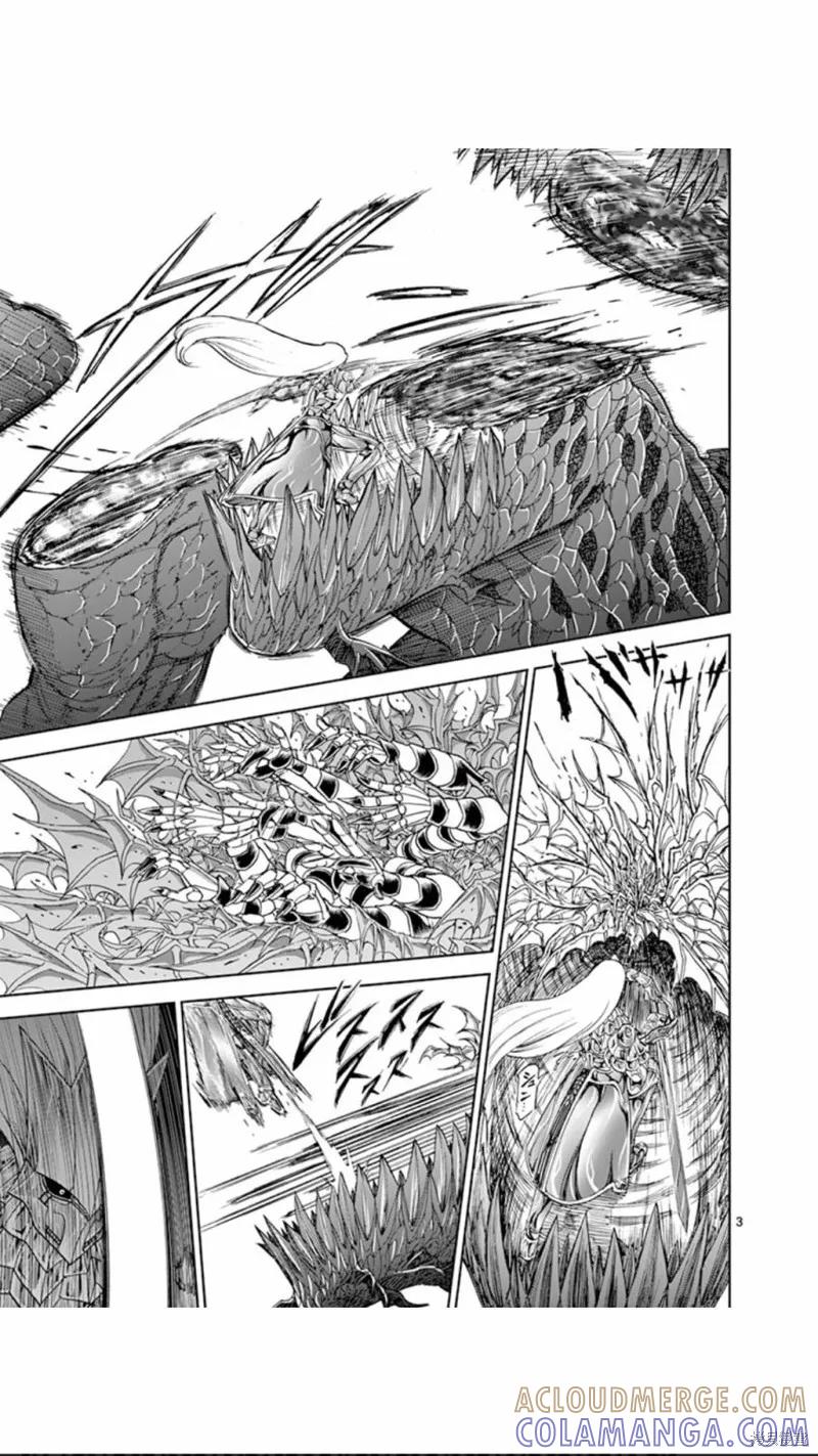 《血与灰的女王》第77话 第3页