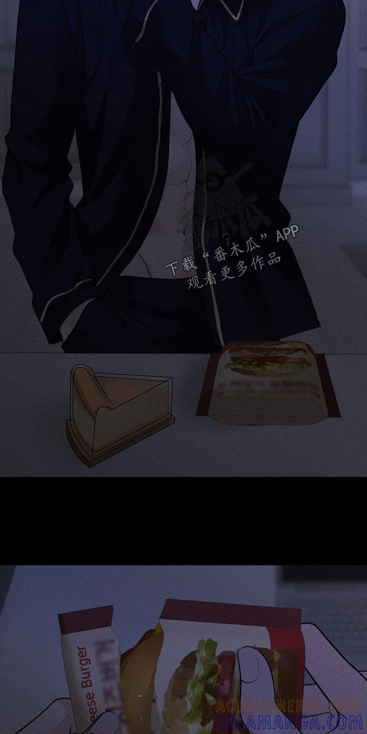 《我的救世主》第87章：【第二季】遗忘 第19页