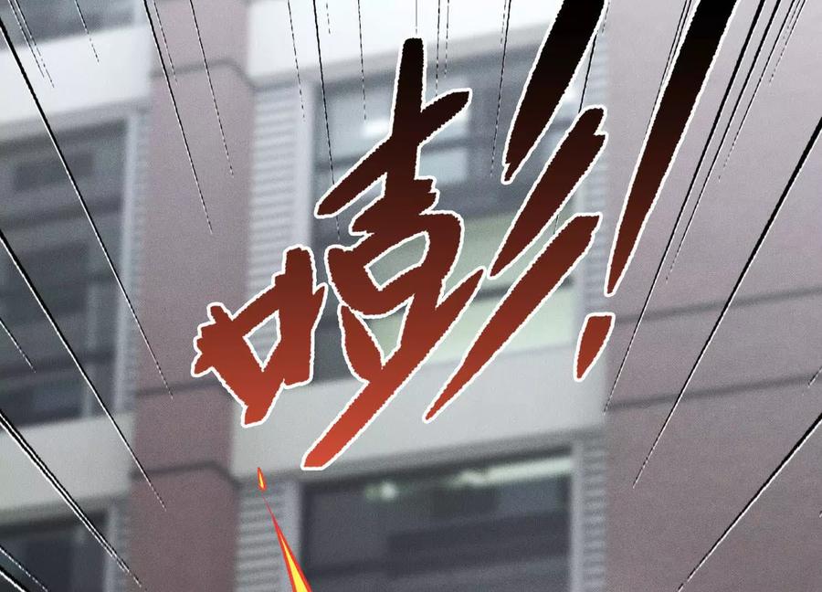 《超频玩家》双线对决 第104页