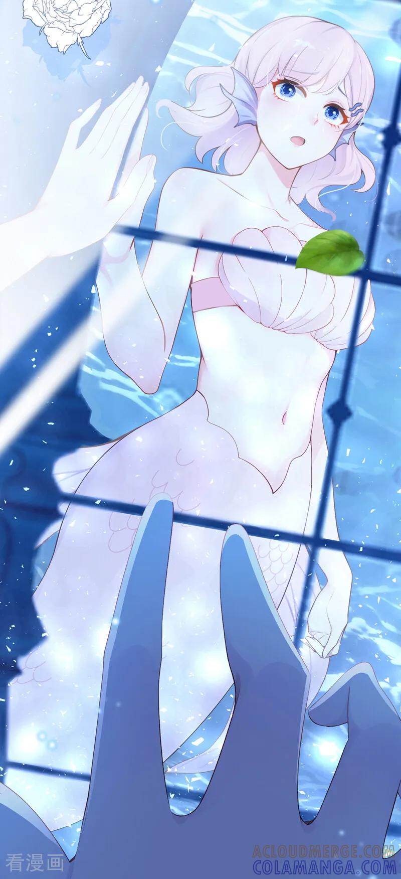 《快穿系统：反派大佬不好惹》第244话 人鱼王子现身 第11页