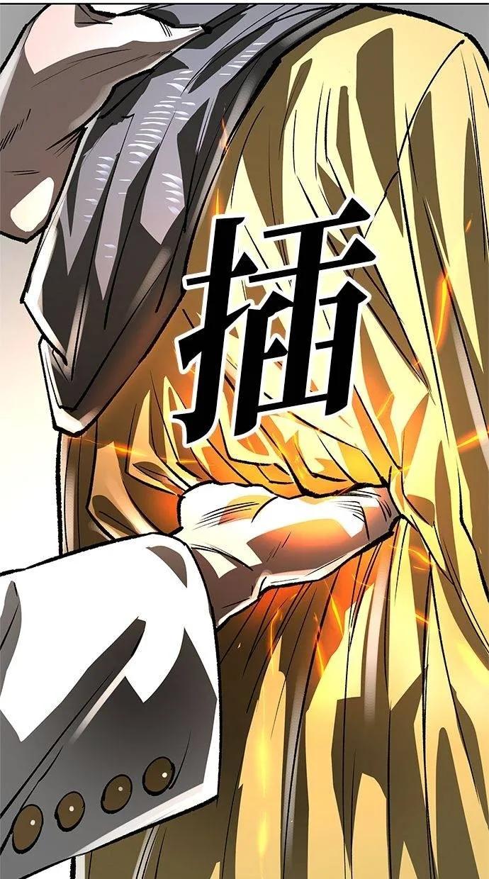 《宇宙天魔 3077》第36话 第28页