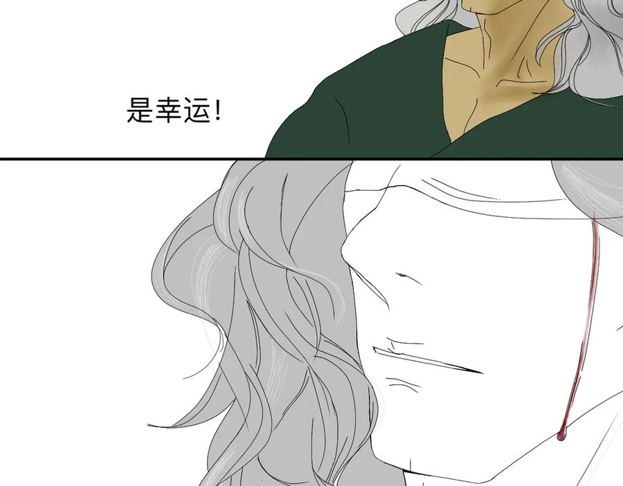 《永恒等待》永恒等待 大结局 第39页