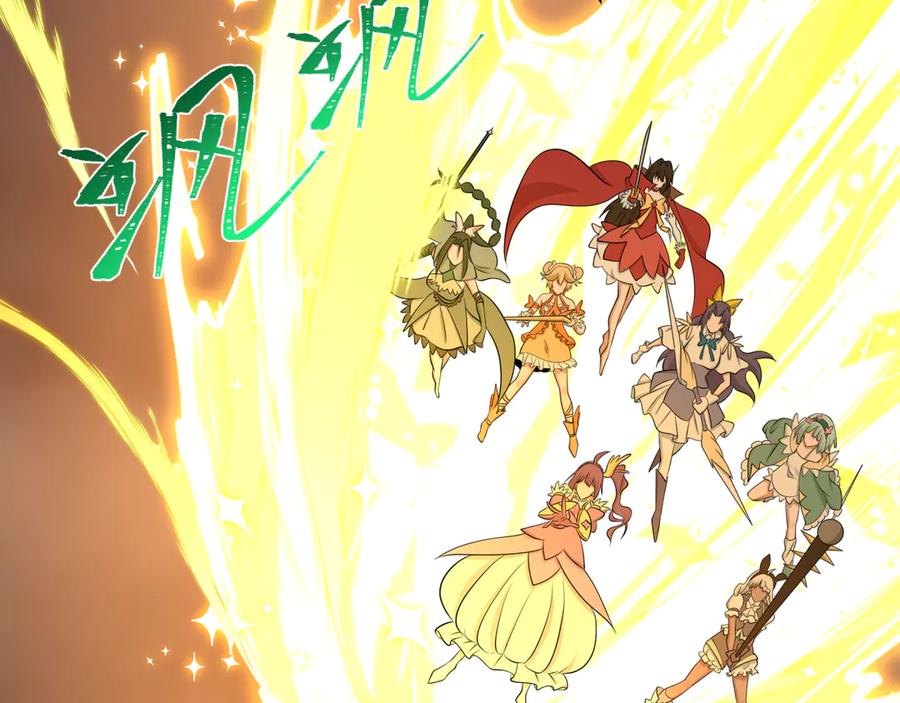 全球诡异时代 第529话 扶桑篇-主角团VS主角团！ 第83页