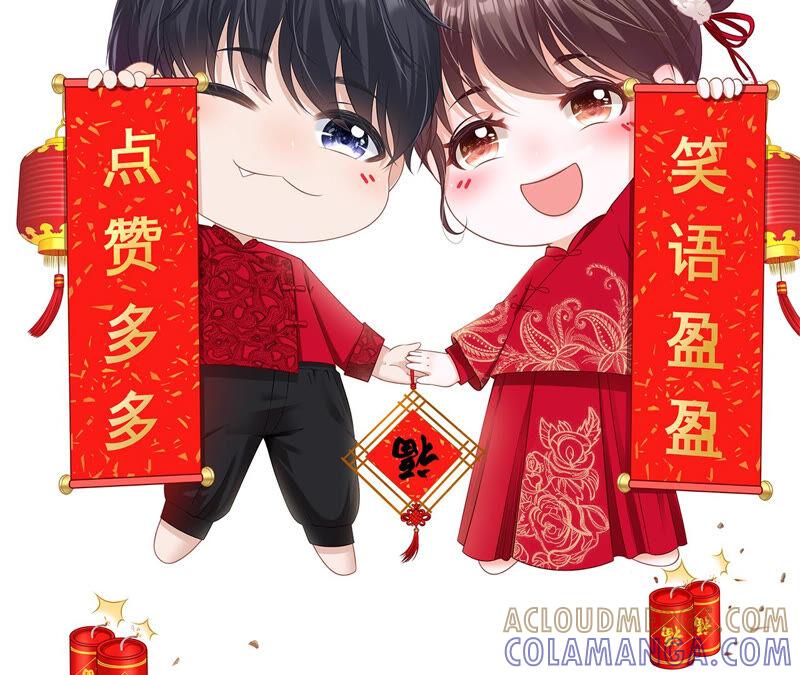 《女票芳龄30十》星空 第73页