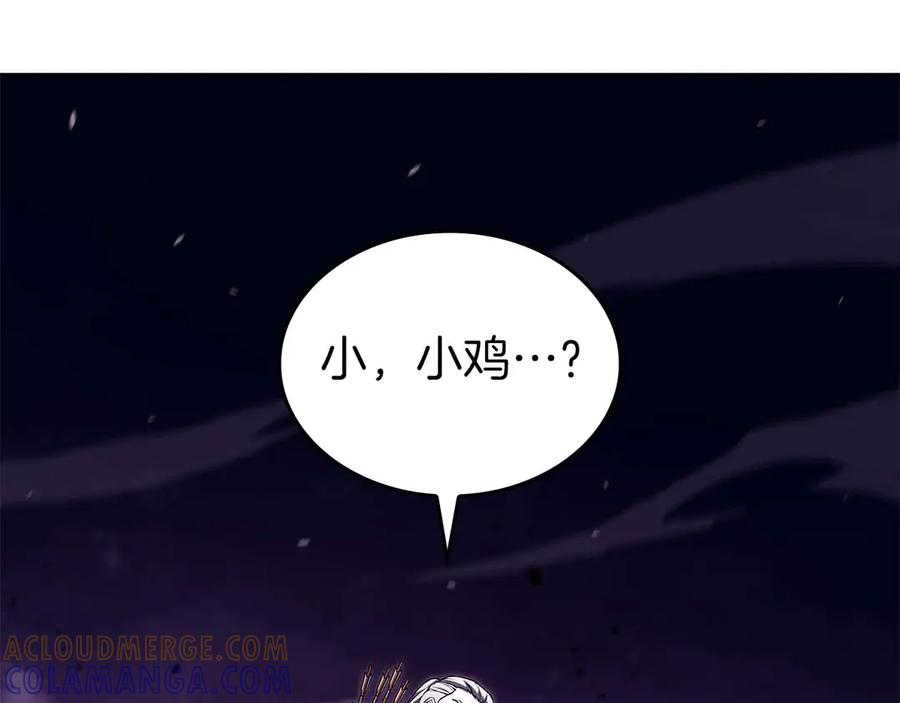 《重生后成为FFF级巫医》第78话 结算后 第173页