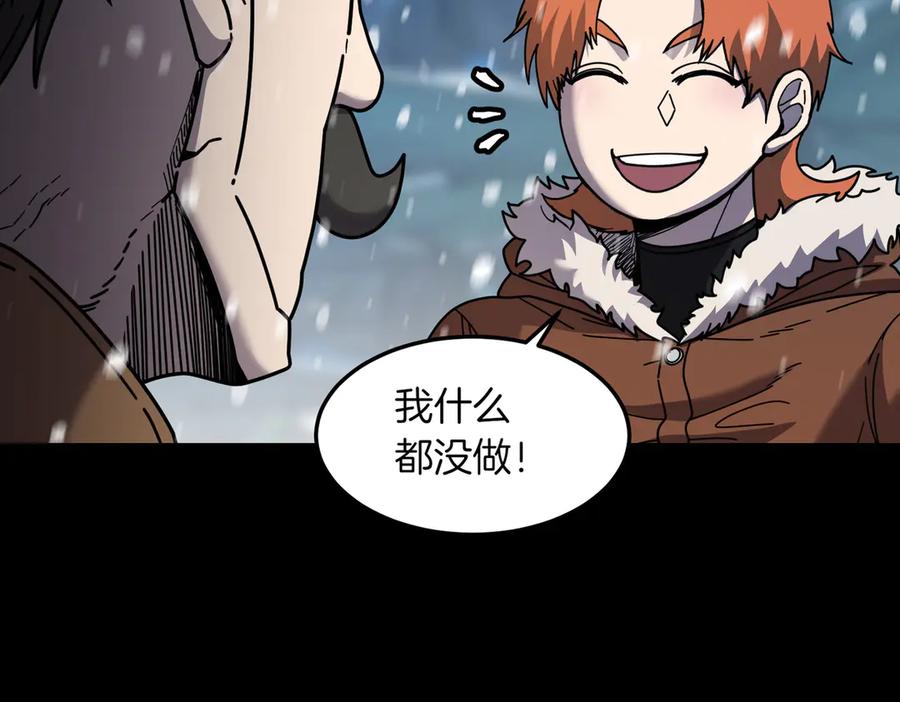 《萨满Shaman》第97话 主动寻思 第27页