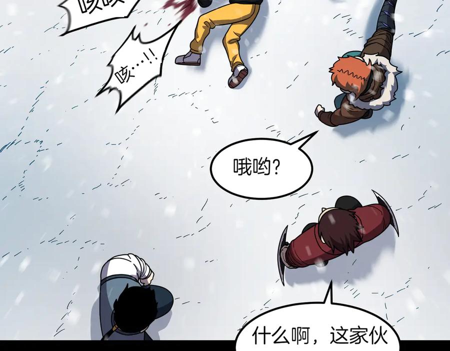 《萨满Shaman》第97话 主动寻思 第24页