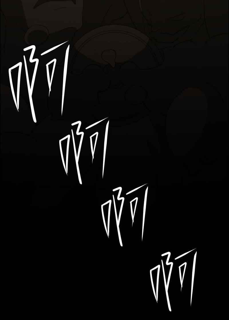 《神子的灾厄》[第43话] 痛苦 第36页