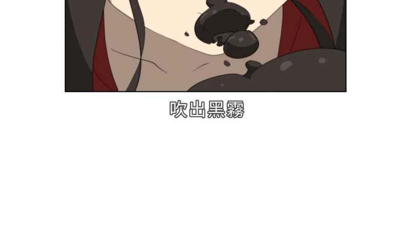 《神子的灾厄》[第43话] 痛苦 第24页