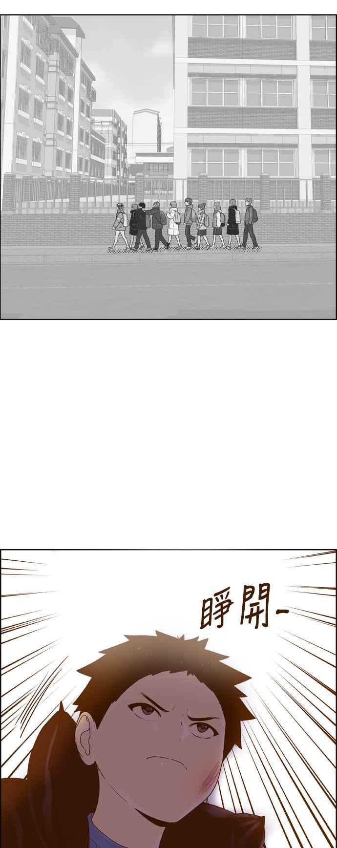《我的保镳女友》[第173话] 决战之日 11 第11页