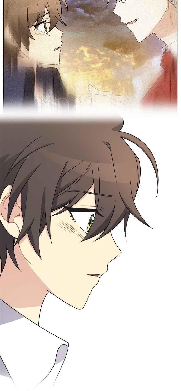 《皇太子妃101》第37话 第5页