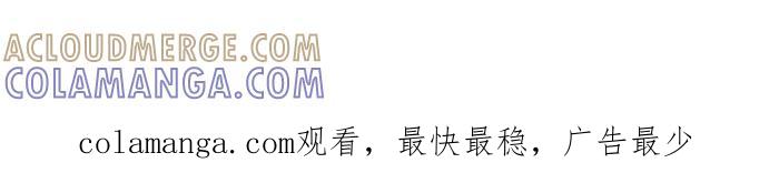 《倾恋的蜜封罐》休刊 2 第11页
