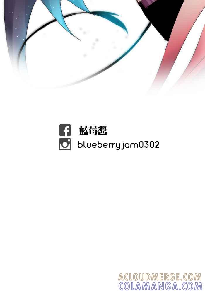 《倾恋的蜜封罐》休刊 2 第10页