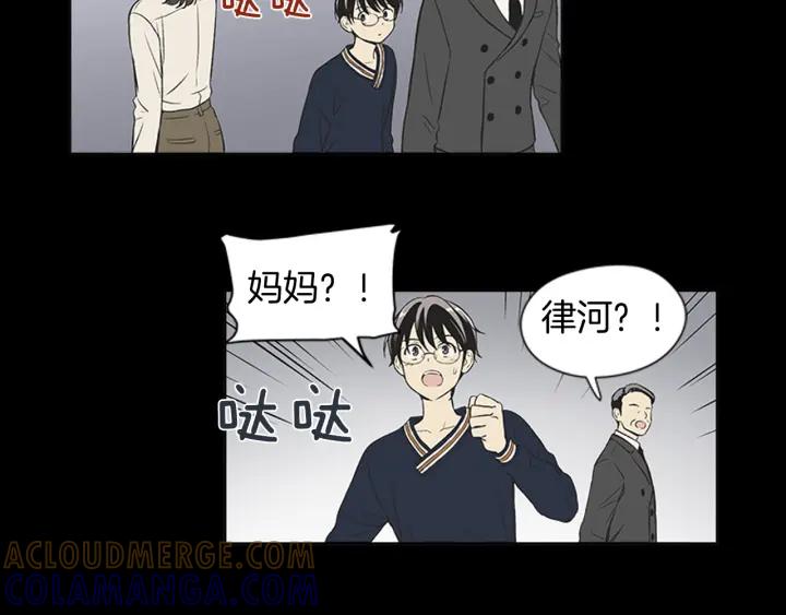 《不能恋爱的房间》第65话 真的要住在一起了 第37页