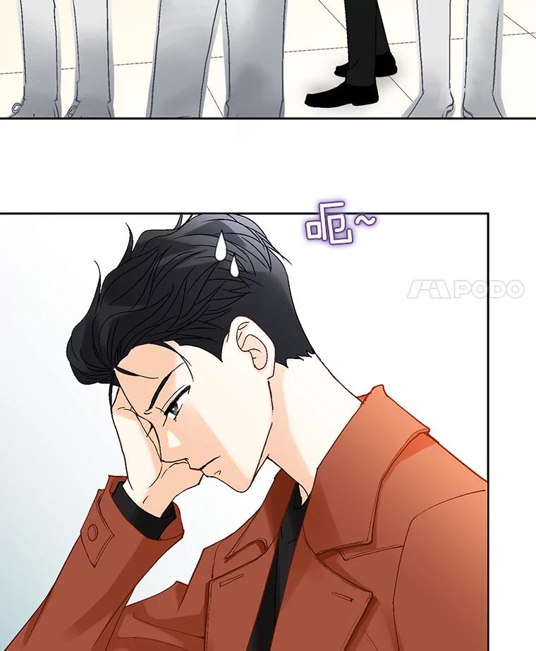 《延夏之心》12.这个男人… 第62页