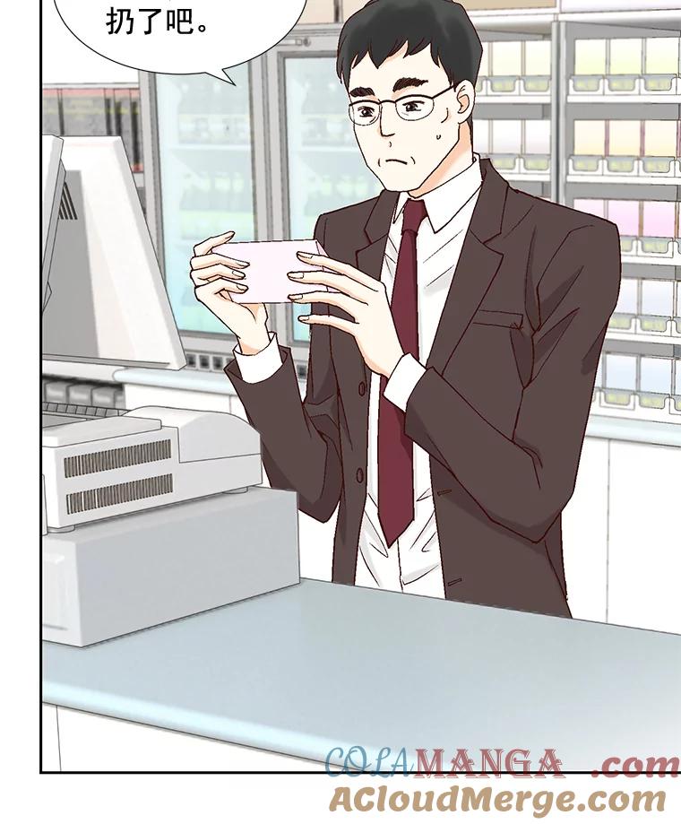 《延夏之心》12.这个男人… 第7页