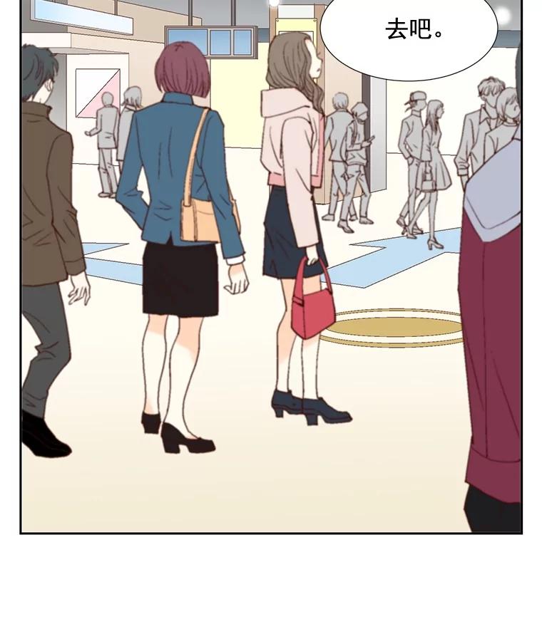 《延夏之心》12.这个男人… 第60页