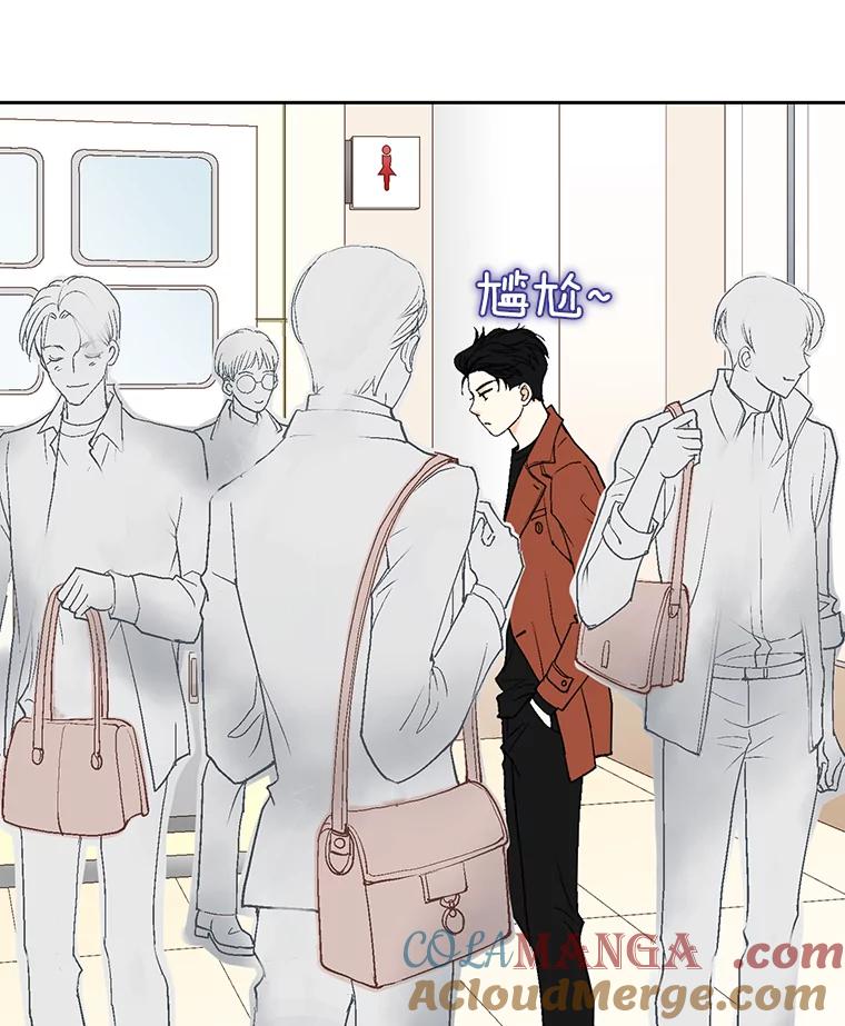《延夏之心》12.这个男人… 第61页