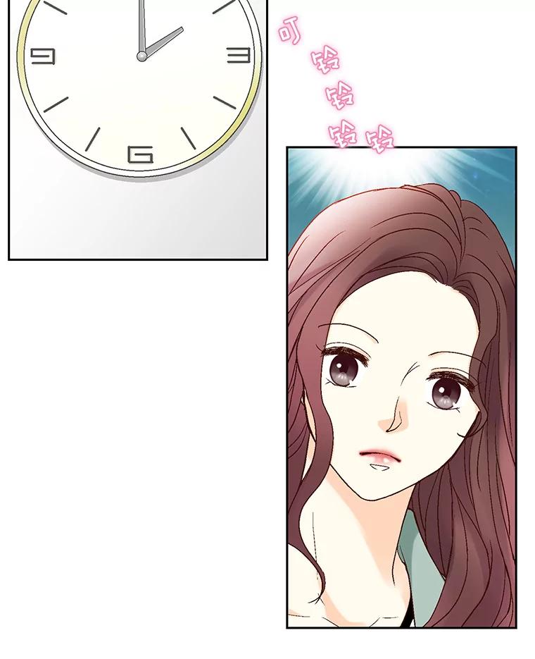 《延夏之心》12.这个男人… 第38页