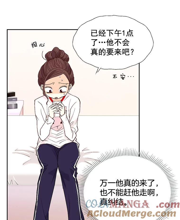 《延夏之心》12.这个男人… 第34页