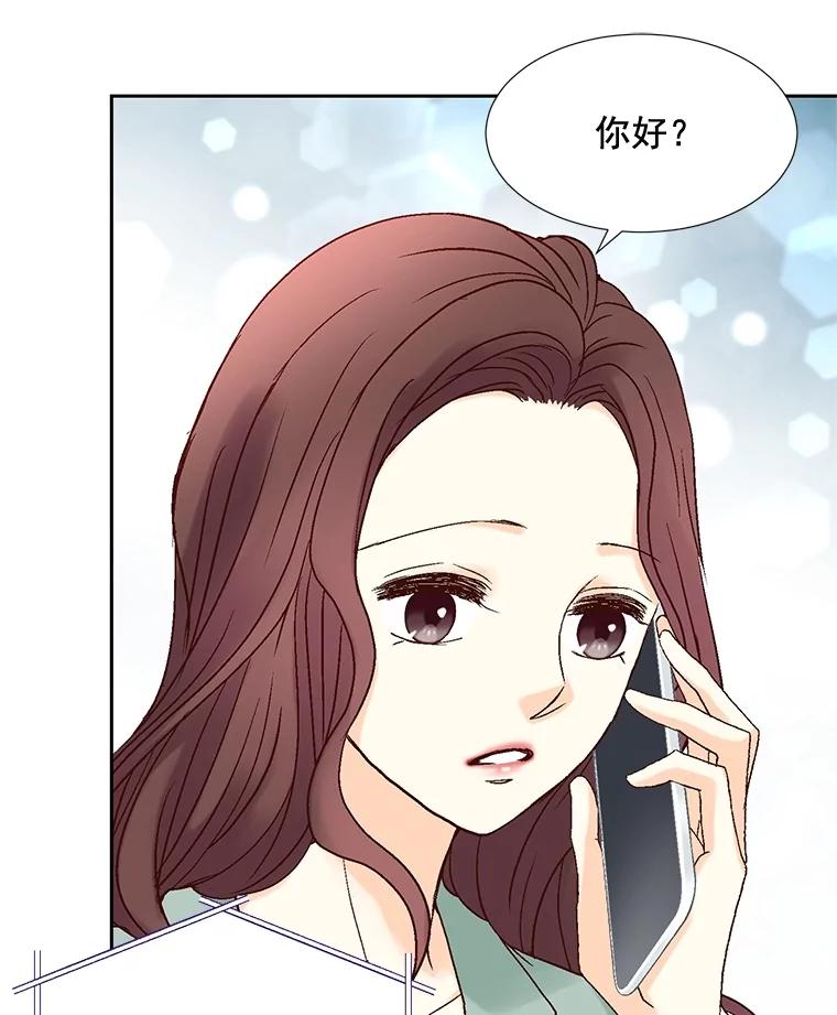 《延夏之心》12.这个男人… 第39页