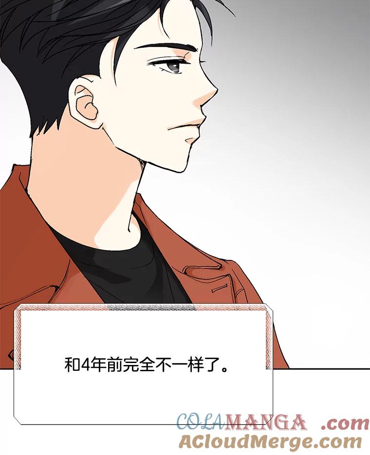 《延夏之心》12.这个男人… 第52页