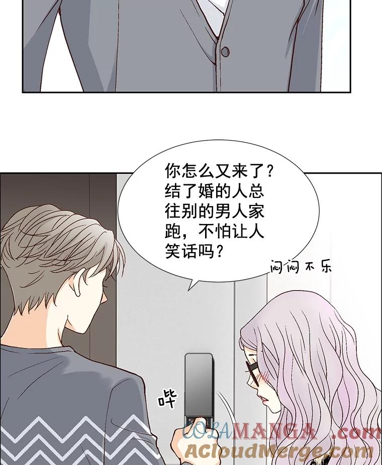 《延夏之心》13.时间是良药 第31页