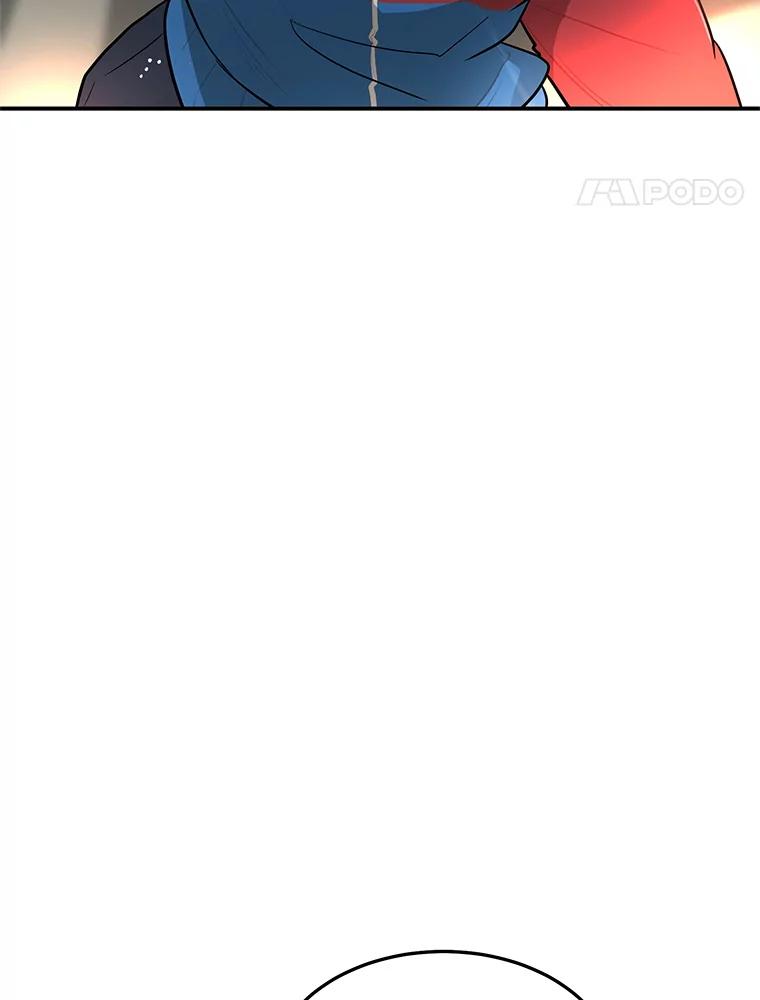 《大力女子黄金主》12.百亿资产 第21页