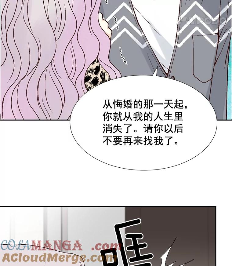 《延夏之心》13.时间是良药 第37页
