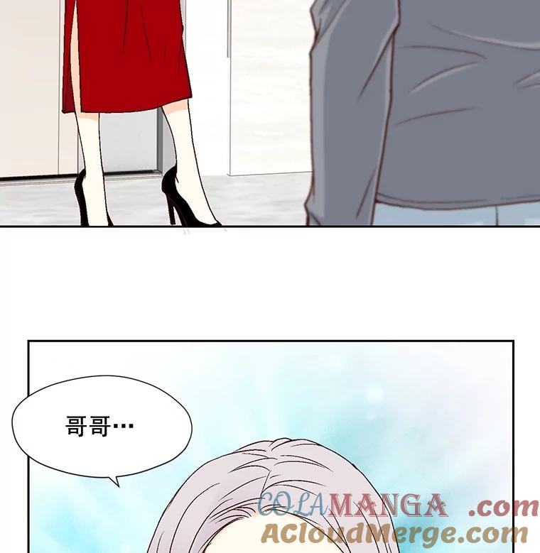 《延夏之心》13.时间是良药 第28页