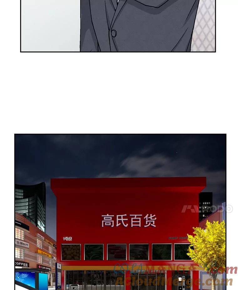 《延夏之心》13.时间是良药 第76页