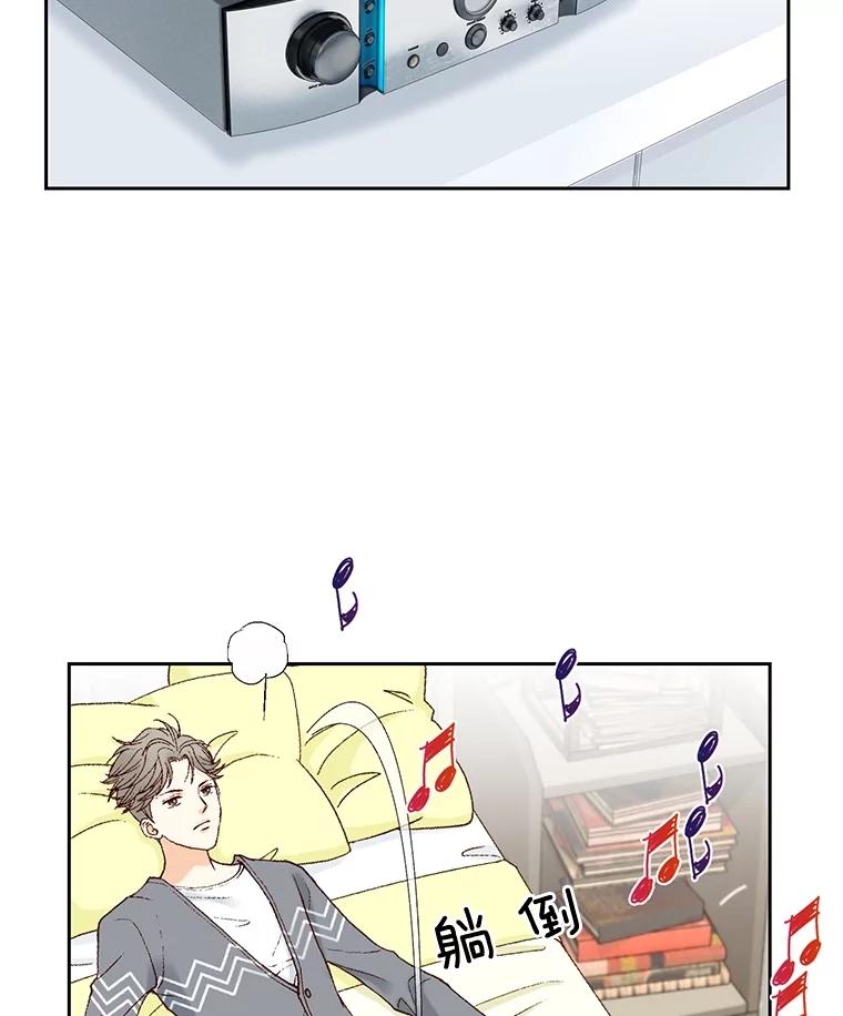 《延夏之心》13.时间是良药 第41页