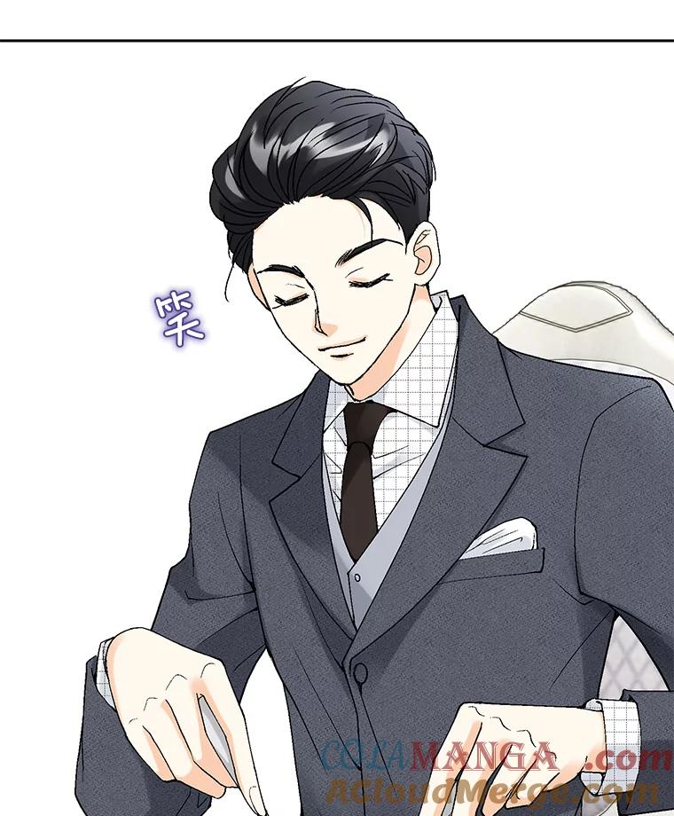 《延夏之心》13.时间是良药 第61页