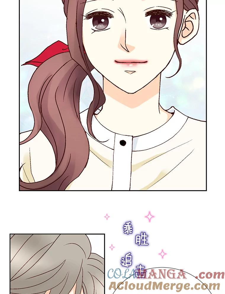 《延夏之心》14.最佳结婚人选 第19页