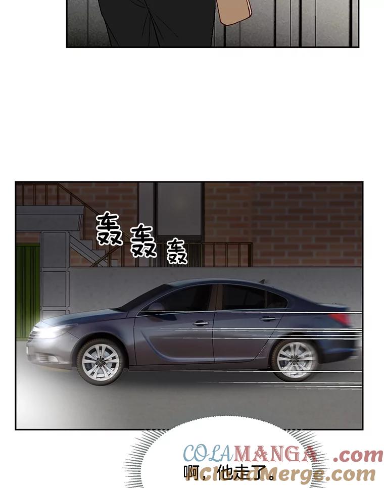 《延夏之心》14.最佳结婚人选 第40页