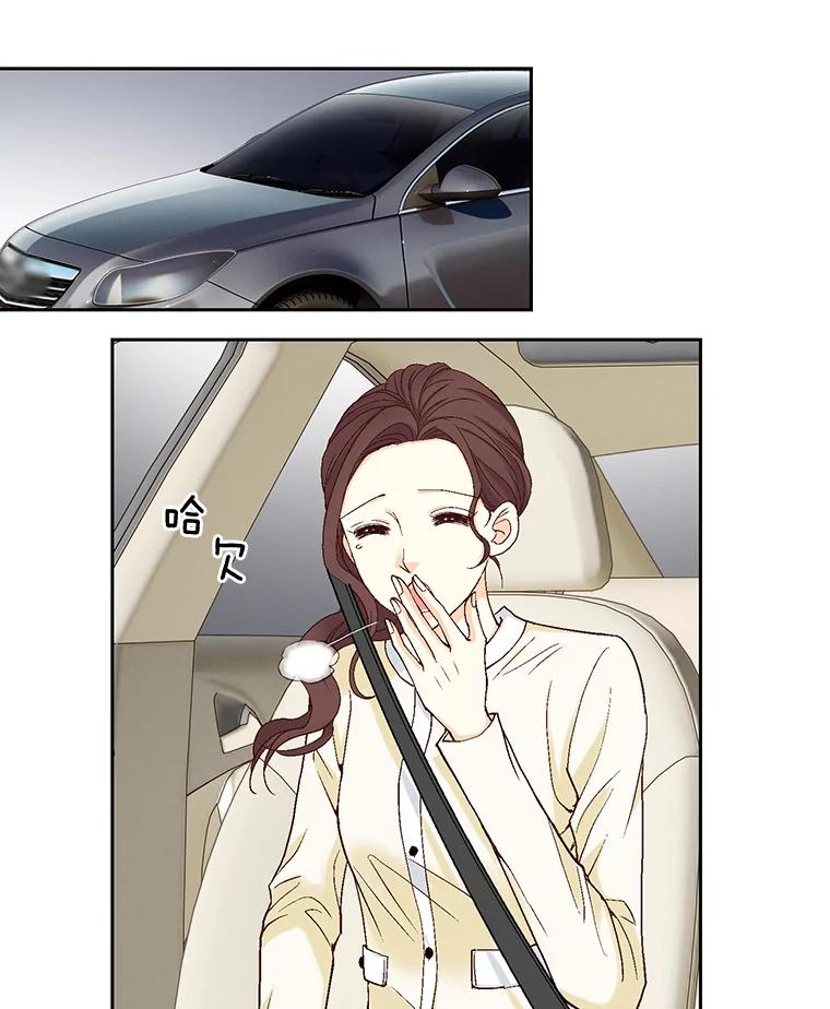 《延夏之心》14.最佳结婚人选 第27页