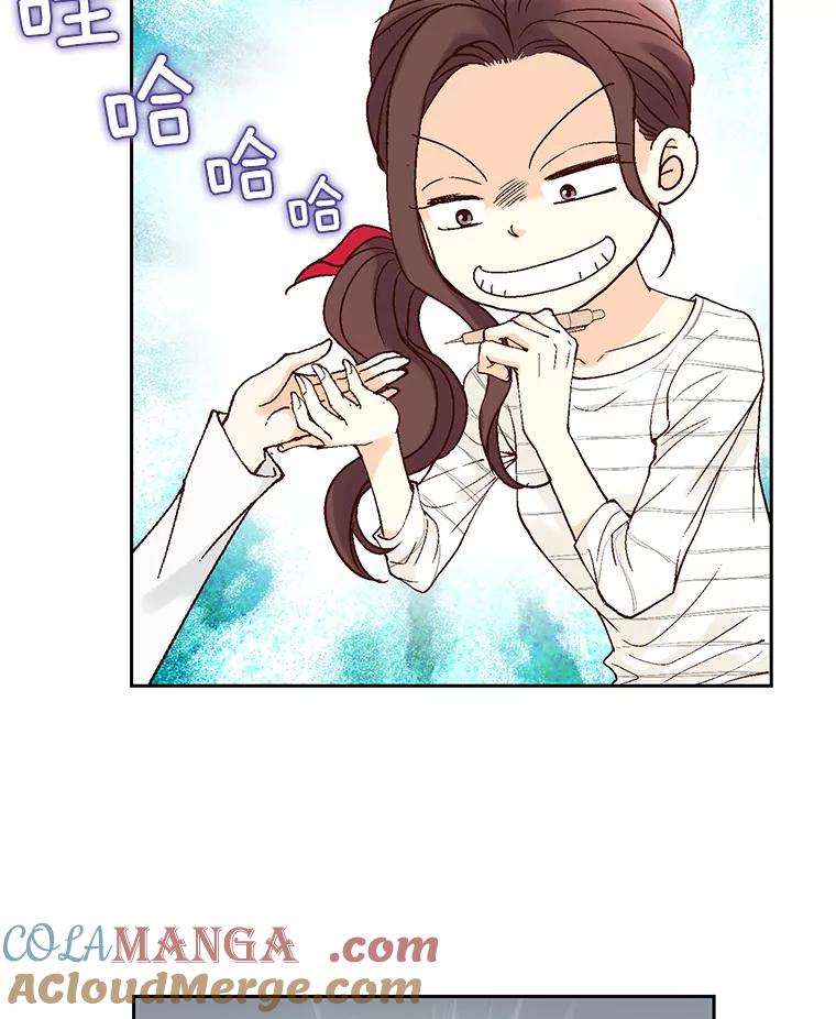 《延夏之心》15.离得太近了吧！ 第13页